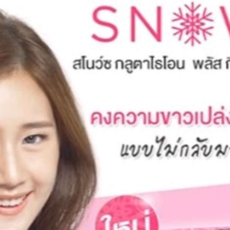 Thai advert for skin lightening pills sparks outrage with tagline