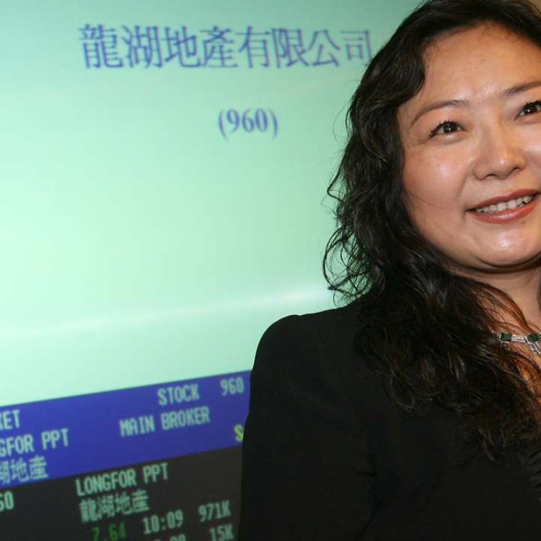Ex-husband of Longfor chair Wu Yajun to sell HK$1.8bn of shares | South