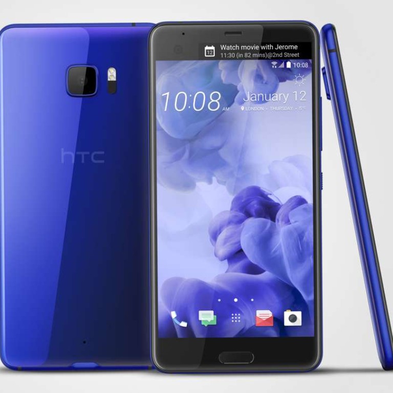 HTC U ULTRA DUAL SIM U-1U SIMフリー Review: HTC's latest smartphone flagship, the U Ultra, looks good