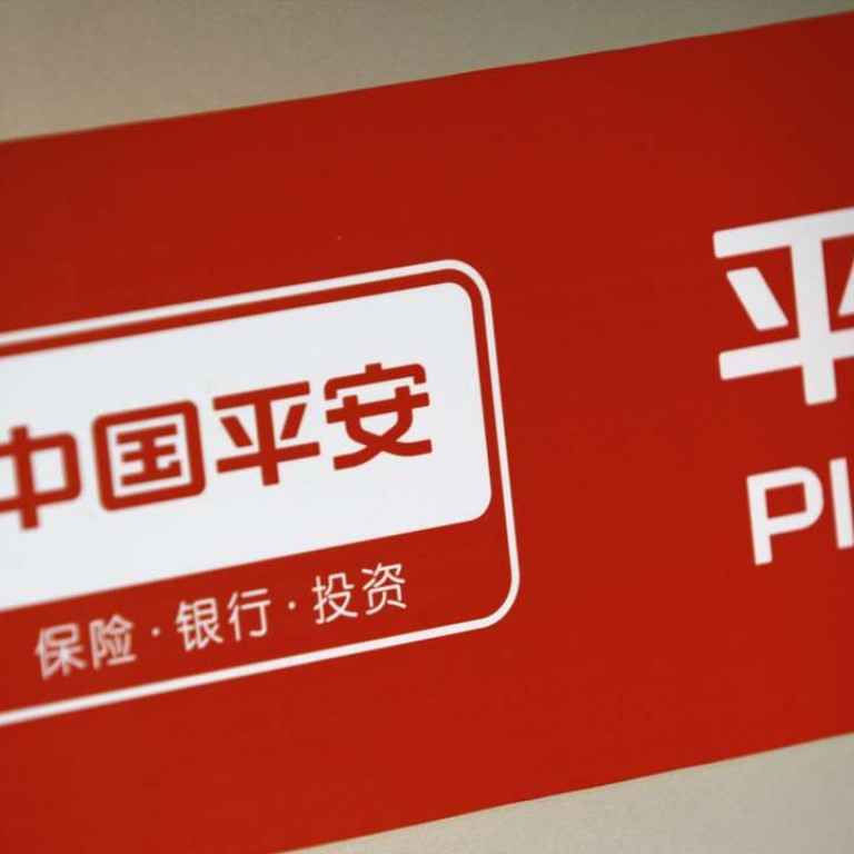 Ping an bank. Ping an insurance. Ping. Ping an insurance (Group) Company of China, Ltd.. Ping an insurance Mascot.
