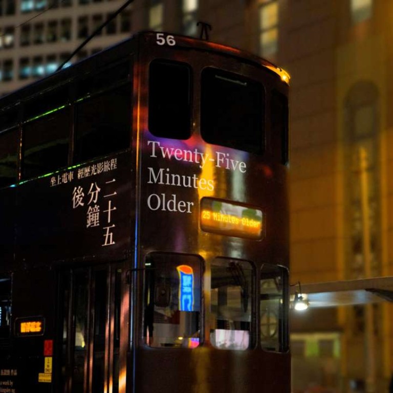 Kingsley Ng’s “Twenty-Five Minutes Older” is on exhibition as part of Art Basel 2017