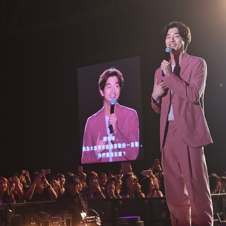 [For style use only, one time use only] K-drama heartthrob Gong Yoo in Hong Kong for fans meeting, May, 2017.