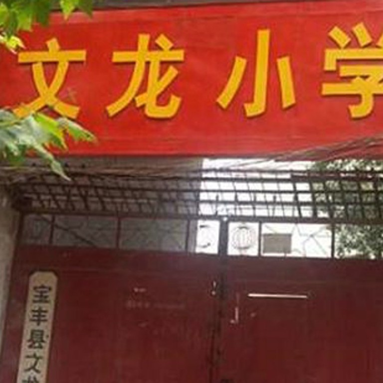 Chinese Teacher Accused Of Molesting 15 Girls In Class | South China ...