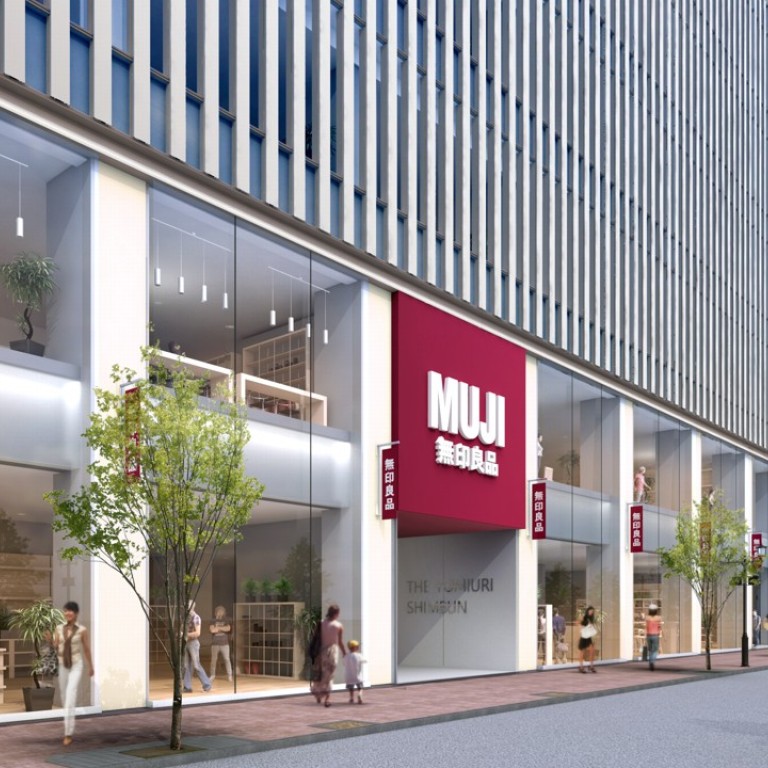 Muji plans to open three minimalist hotels in Shenzhen, Beijing and Tokyo