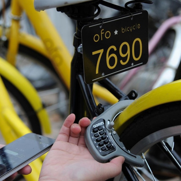 Ofo lock sale
