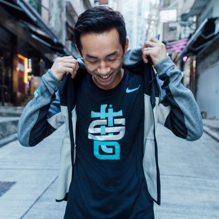 Rex Tso for Nike.
