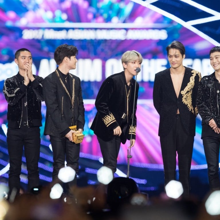 Korean boy band EXO at the 2017 MAMA.