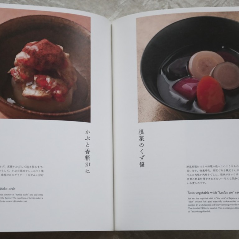 趣味・スポーツ・実用 INTRODUCTION TO JAPANESE CUISINE Introduction to Japanese Cuisine – Strata