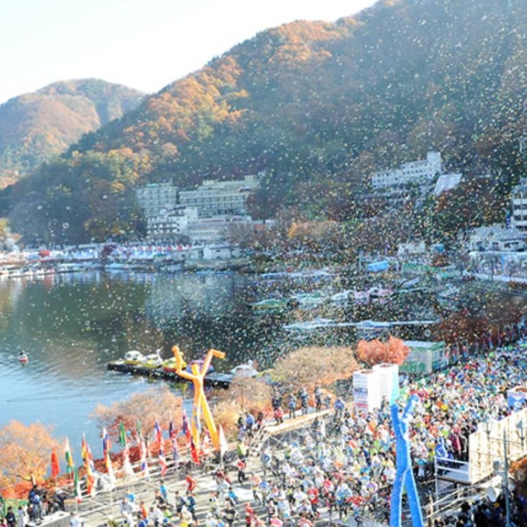The Fujisan Marathon is one of many overseas marathons set amid stunning scenery.
