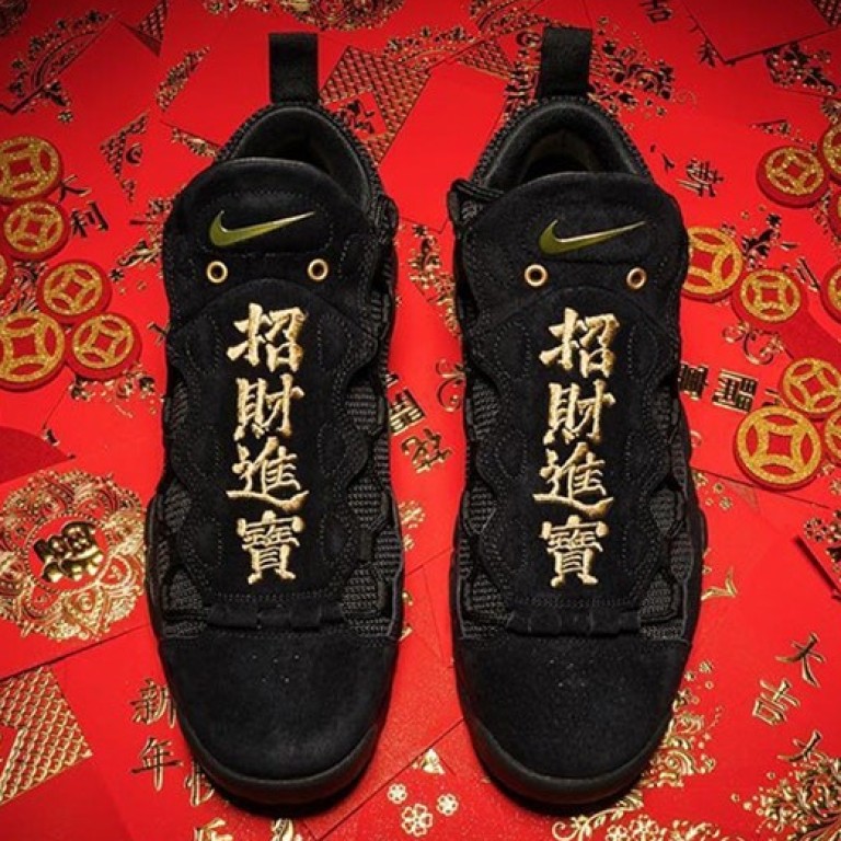Nike air shop force more money