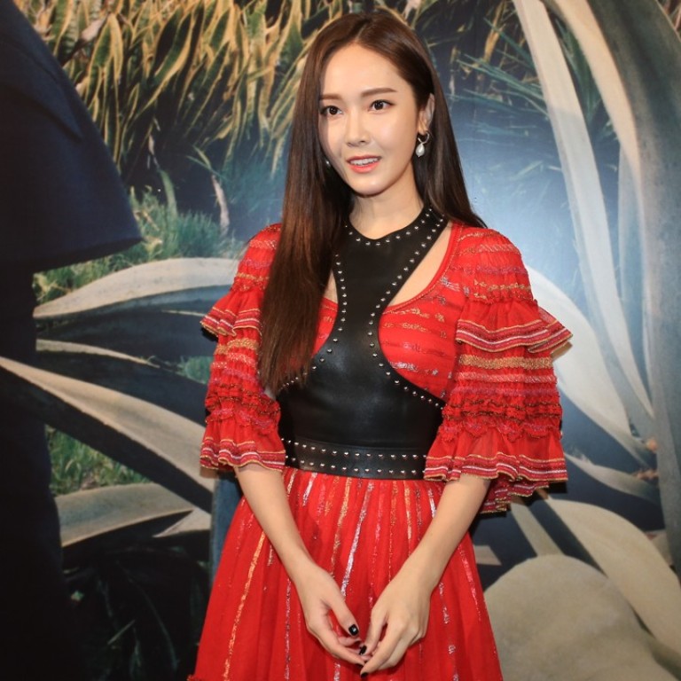 Jessica Jung