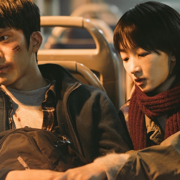 Us and them chinese movie watch online outlet