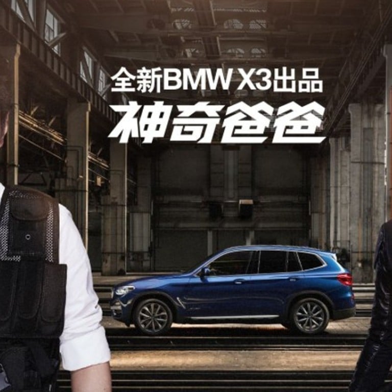 An ad campaign by BMW in July focuses on the need for dad to spend time with his child.