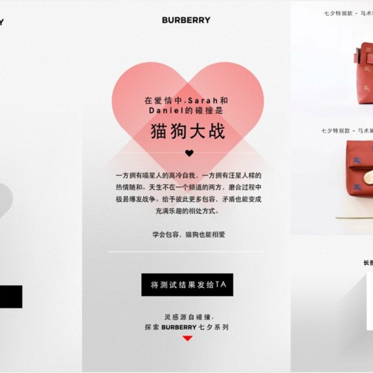 Gucci Fendi Burberry collaborate with Tencent to customize WeChat Red Packet  cover