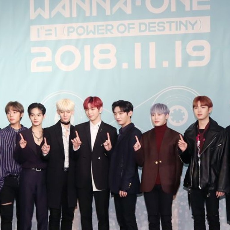 A bit of K-POP: WANNA ONE, See You.. – Rainbow Pudding