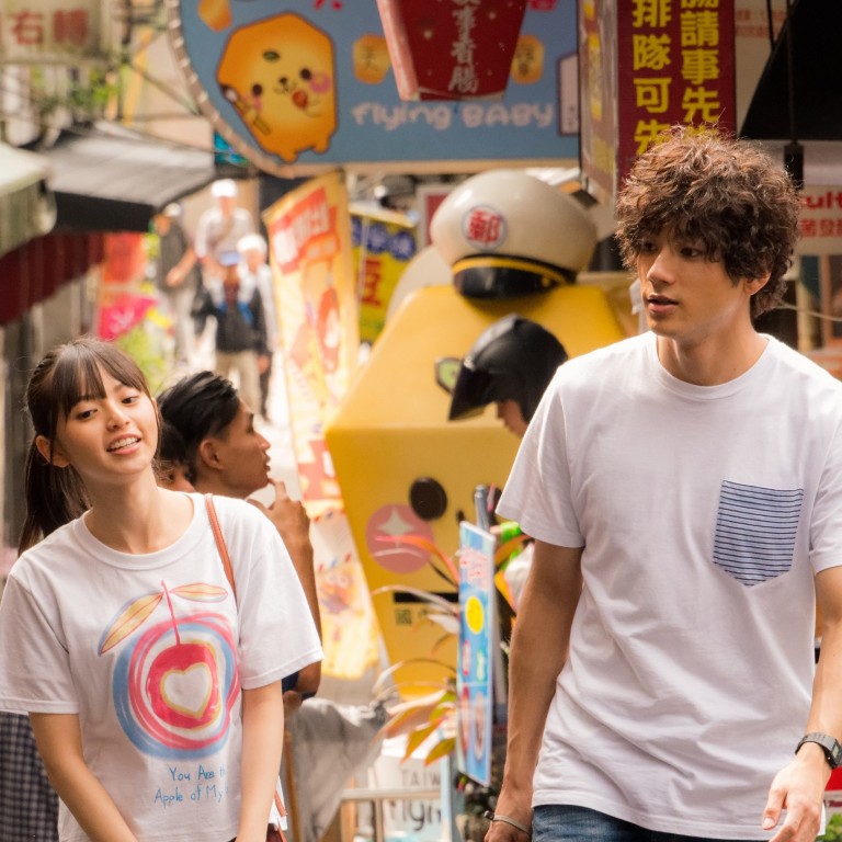 You are the apple of new arrivals my eye japanese movie eng sub