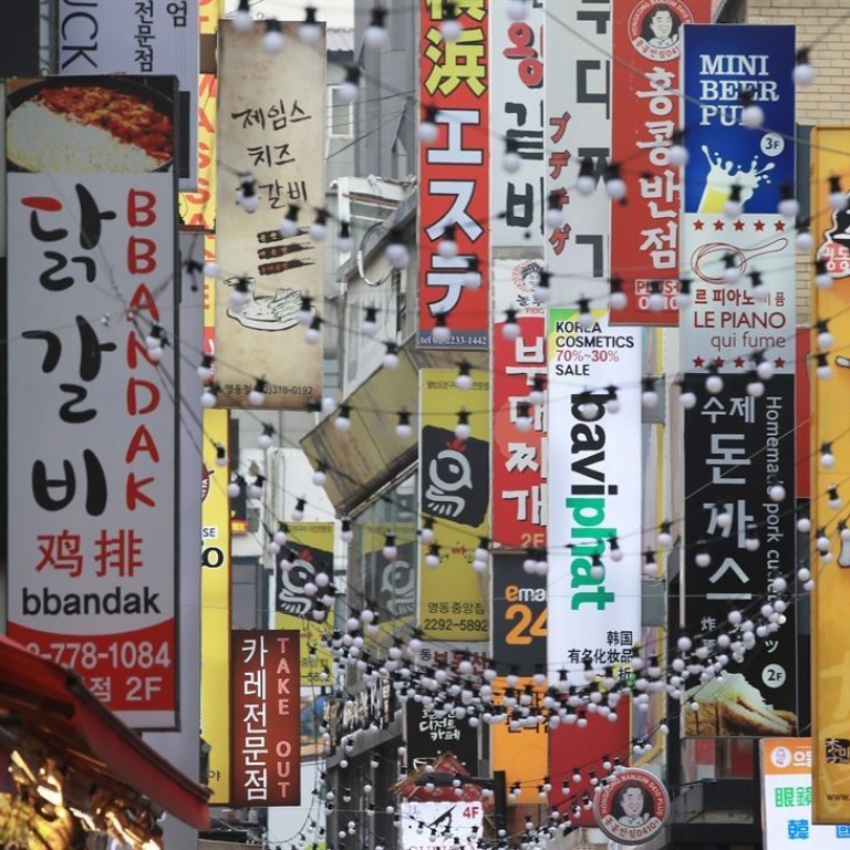 Seoul’s central shopping street of Myeong-dong is the South Korean capital’s most-visited attraction among foreign tourists. Photo: Yonhap
