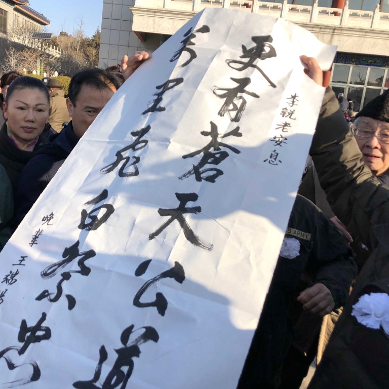 In death as in life, Li Rui, aide to Mao turned critic of China’s ...