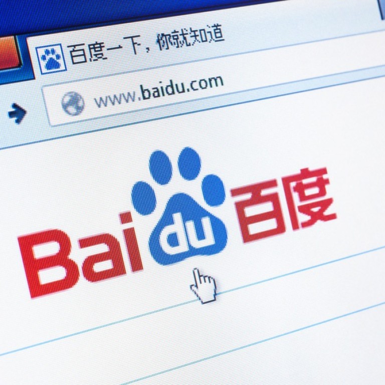 7 Innovations By Baidu Which Changed The Face Of AI