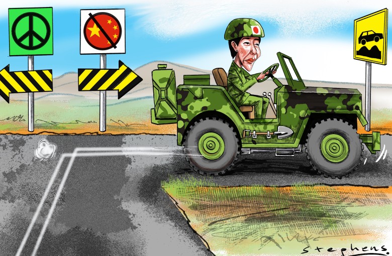 Illustration: Craig Stephens