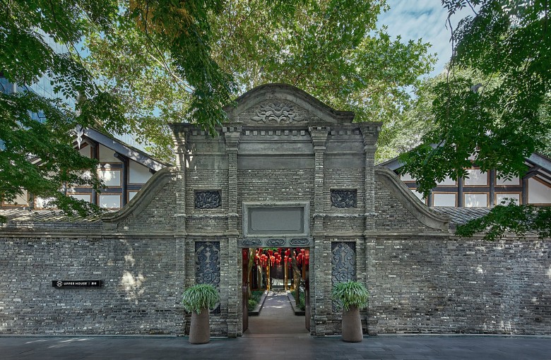 Upper House Chengdu, formerly The Temple House, is the Chinese city’s go-to luxury hotel. Photo: Handout