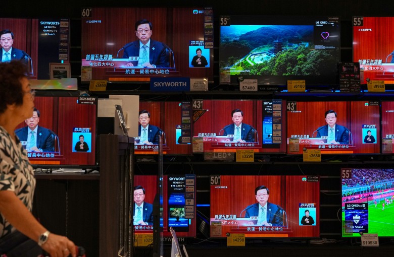 Television screens at a store in Quarry Bay show a live broadcast of Chief Executive John Lee delivering his fifth policy address and unveiling the city’s first five-year plan on September 16. Photo: Karma Lo