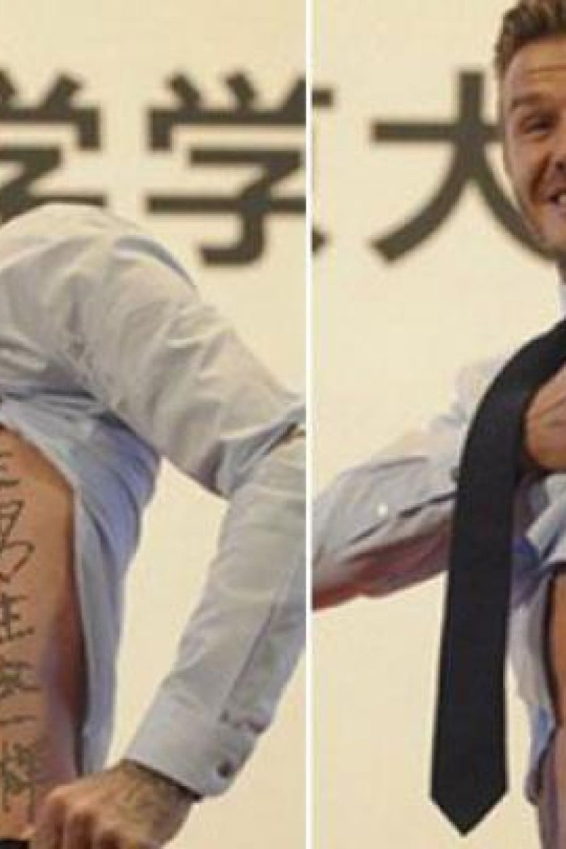 David Beckhams Tattoos Everything To Know  Hollywood Life