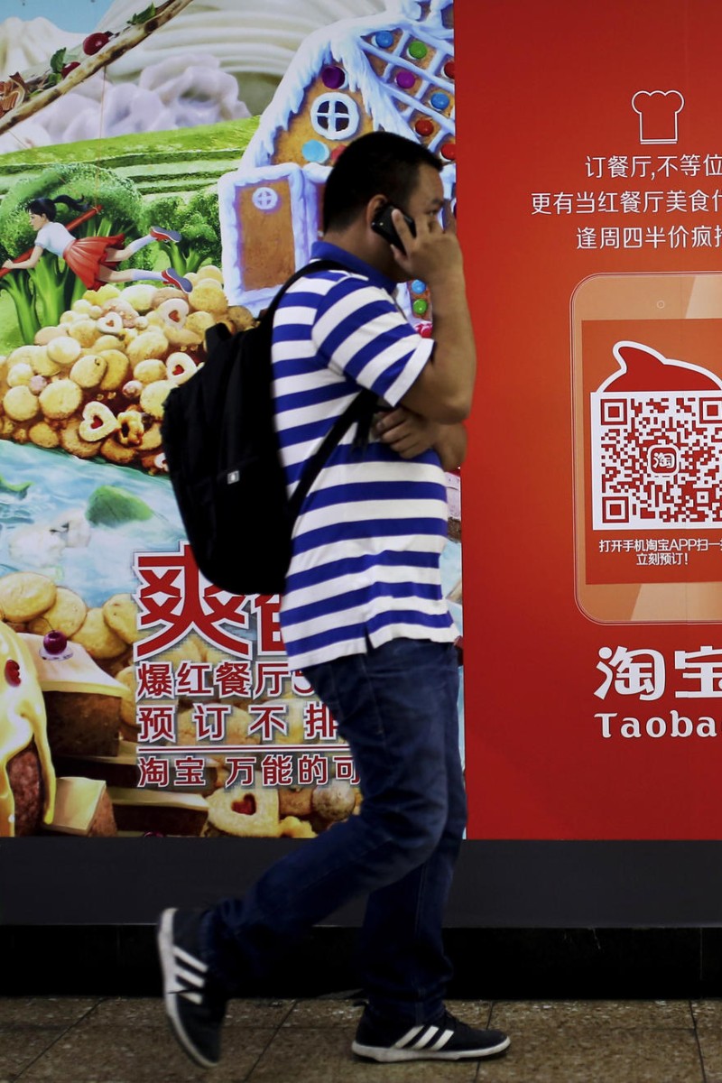 Jack Ma's Counterfeit Comments Shed Light on Taobao's 'Legal' Fakes