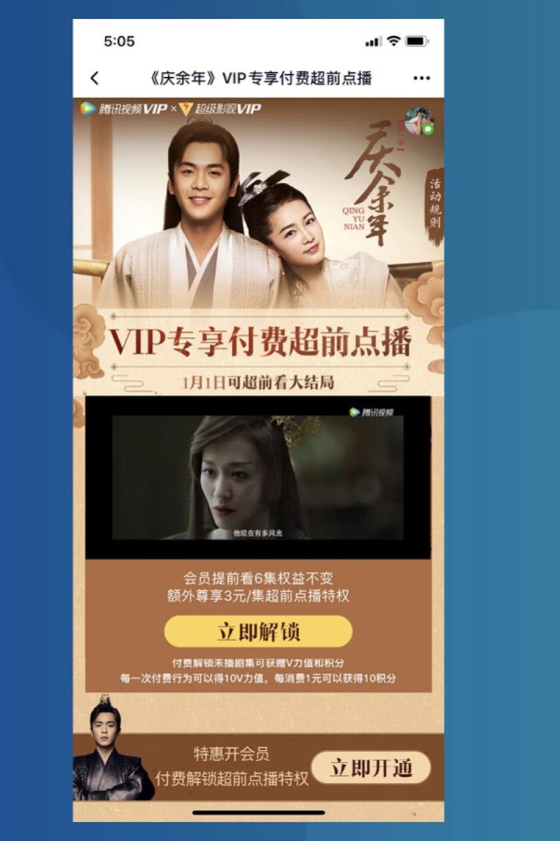 Chinese drama best sale online streaming