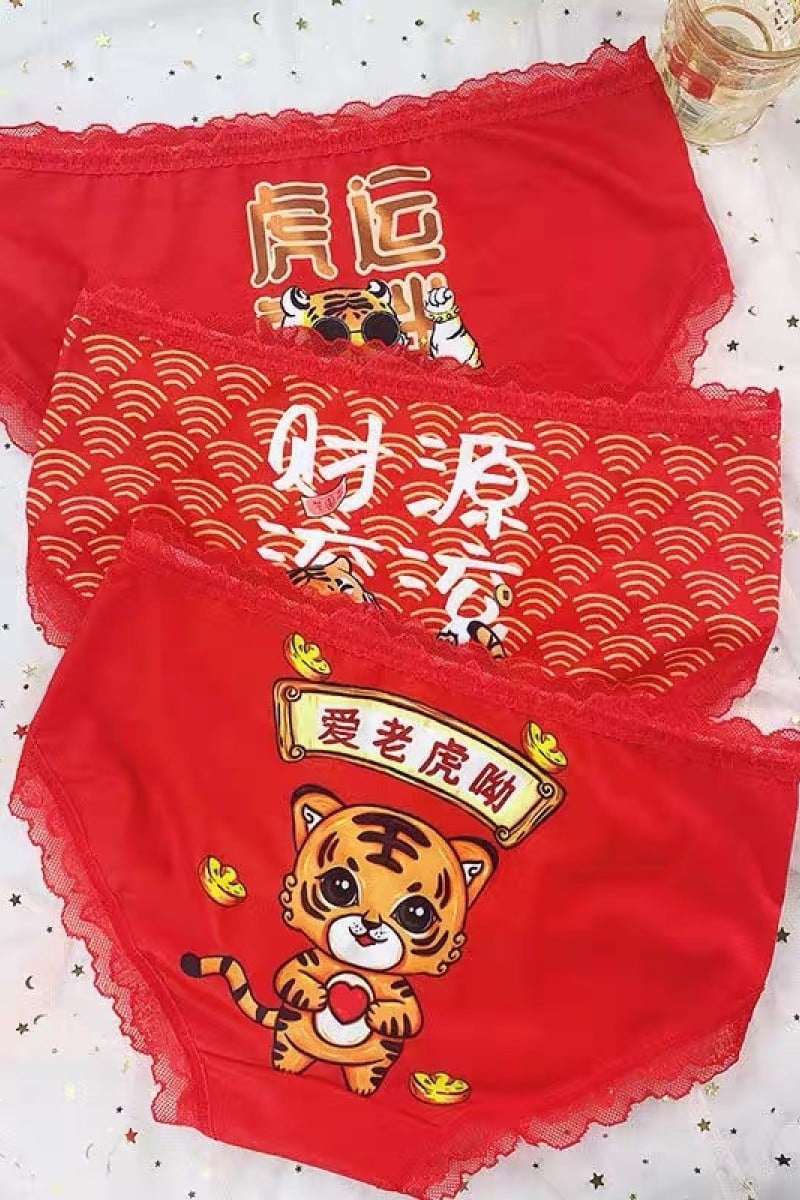 Opinion How to have an extra lucky Lunar New Year red underwear