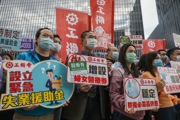 The Federation of Trade Unions stages a protest at the government headquarters. Photo: Dickson Lee