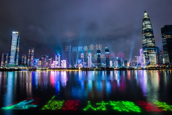 A light show featuring 826 drones in China’s southern technology hub of Shenzhen on August 26, 2020. The city has unveiled a new subsidy scheme that covers many electronics, including those from local drone maker DJI, in an effort to boost consumption. Photo: Xinhua