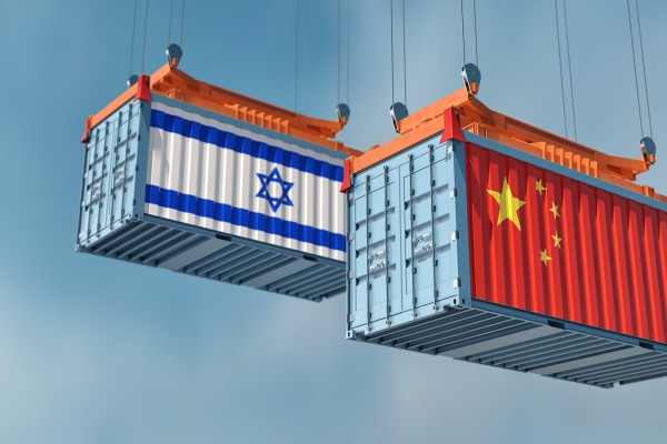 A free-trade pact between Israel and China may be imminent, and it is expected to ‘enhance and simplify trade’ between them. Image: Shutterstock