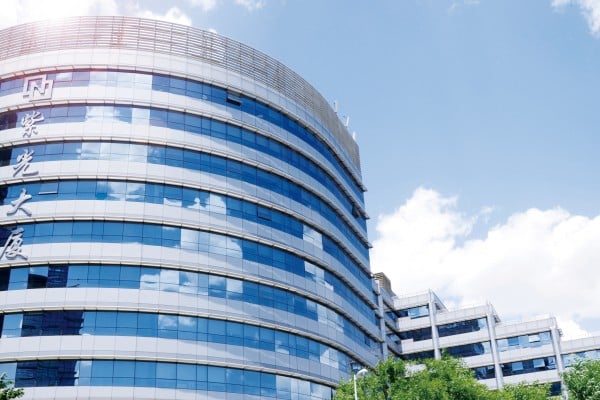 Tsinghua Unigroup’s headquarters in Beijing. Photo: Handout Tsinghua Unigroup’s headquarters in Beijing. Photo: Handout