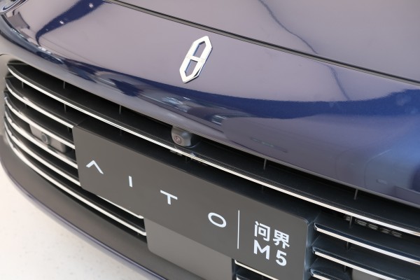 The cost of Aito’s entry-level M5 model was marked down by 28,800 yuan to 259,800 yuan. Photo: Shutterstock 