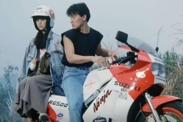 Wu Chien-lien and Andy Lau in a still from A Moment of Romance (1990), directed by Benny Chan.