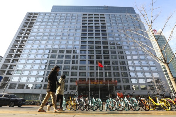 A view of the China Securities Regulatory Commission headquarters in Beijing. The regulator initiated its investigation of Beijing Zuojiang Technology on November 24, 2023. Photo: SCMP    