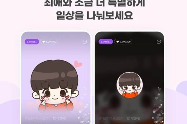 The rise of K-pop fan platforms like Dear U Bubble (pictured) and Weverse encourage direct communication with artists, which helps fans feel closer to them. But it has had an impact on other fan activities, and it has not all been good. Photo: Dear U Bubble
