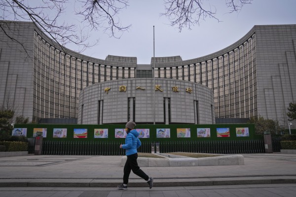 The People’s Bank of China is one of the targets of the discipline inspections. Photo: AP