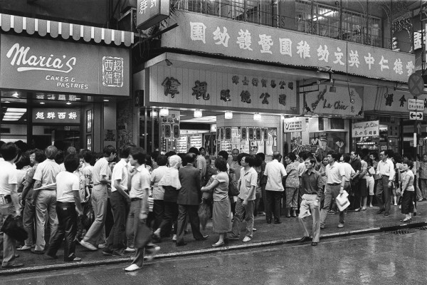 One of the branches of Hong Kong bakery chain Maria’s that were under siege for three days in 1984 after rumours spread that it was going out of business. Holders of vouchers for its cakes rushed to cash them in. Some 400 bakers worked to keep up with demand. Photo: Sunny Lee