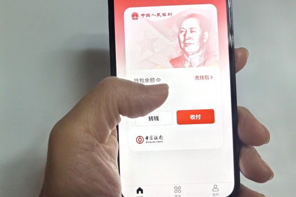 A mobile phone displays China’s e-CNY app in Beijing on May 13, 2024. Photo: Simon Song
