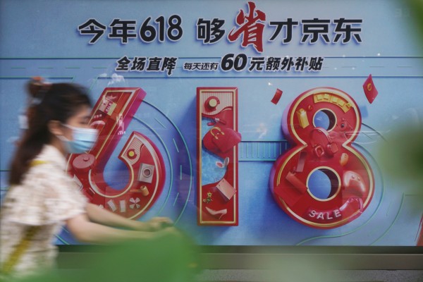 JD.com started 618 as a one-day event in 2004, and now it is one of China’s biggest shopping events spanning multiple weeks. Photo: Getty Images