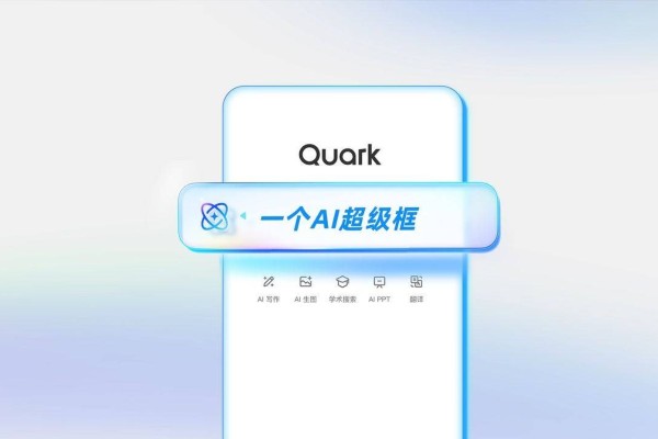 Alibaba’s Quark app is marketed as an AI super-assistant app. Photo: Handout