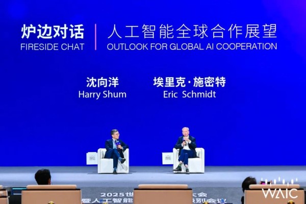 Computer scientist Harry Shum and former Google CEO Eric Schimidt speak during WAIC on Saturday. Photo: Handout