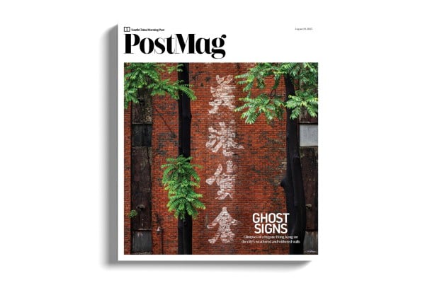 A ghost sign on the brick facade at Maykong Godown and Mayar Silk Mills in Tsuen Wan, in April 2024. Photo: Ben Marans A ghost sign on the brick facade at Maykong Godown and Mayar Silk Mills in Tsuen Wan, in April 2024. Photo: Ben Marans