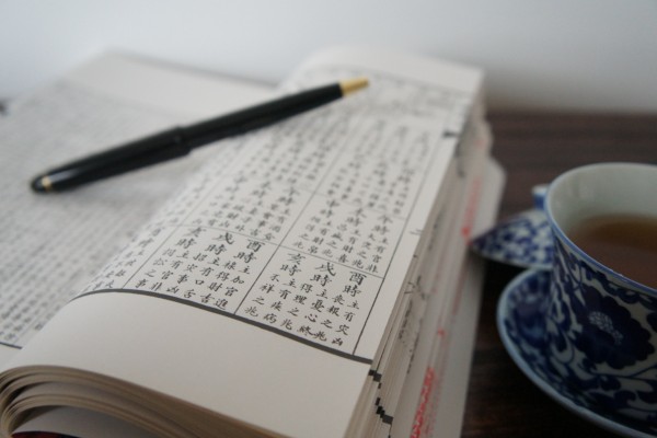 ***PLEASE CLEAR THE COPYRIGHTS BEFORE REUSE*** THE MOMENT - Auspicious wedding dates