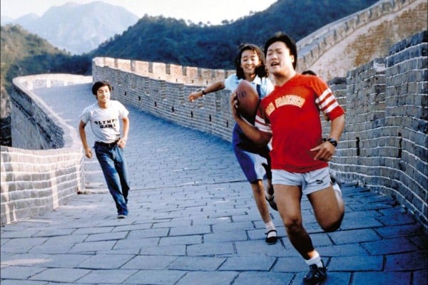 (From left) Xiu Jian, Li Qinqin and Kelvin Han Yee in a still from A Great Wall (1986), the first American film to be shot and co-produced in China. Photo Nanhai