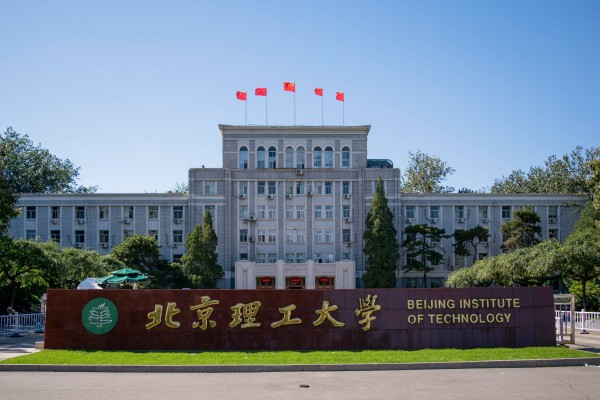 Beijing Institute of Technology has been accused by the PLA of bid-rigging and “transferring benefits during the bidding process”. Photo: Shutterstock