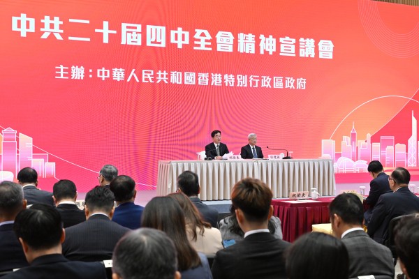 Zhu Weidong, deputy director of the Office of the Central Commission for Financial and Economic Affairs (left), and Hou Jianguo, president of the Chinese Academy of Sciences, present their ideas at the seminar. Photo: Handout 