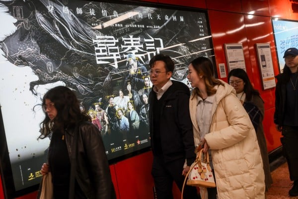 Commuters walk past a poster for Back to the Past at Mong Kok MTR station. Photo: Edmond So Commuters walk past a poster for Back to the Past at Mong Kok MTR station. Photo: Edmond So